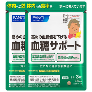 【立即付定】FANCL糖值支援90粒*2父母平稳代谢匙羹藤胰岛素