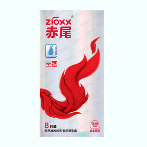 【618预售】赤尾铂金升级款旗舰店铂金至润超薄安全套玻尿酸套