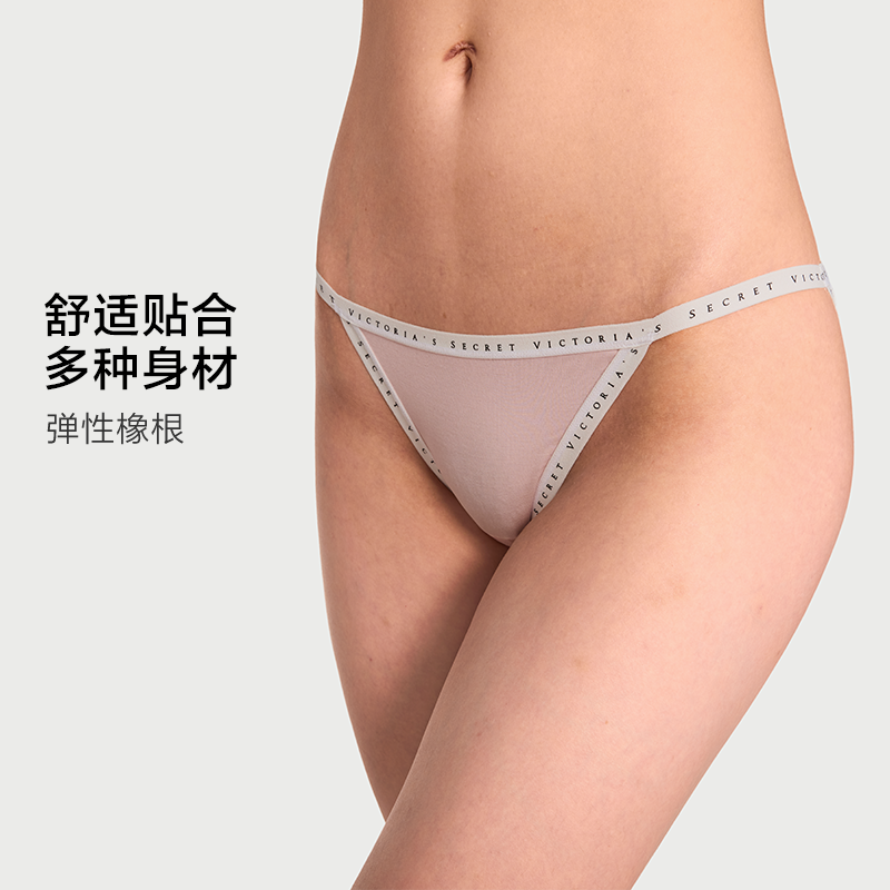 5件228|维密 天丝™莫代尔7A抗菌内裤三角裤女2025春夏 218元