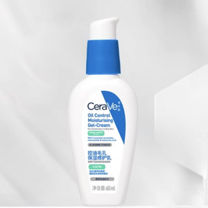 【618付定金】CeraVe适乐肤控油毛孔保湿修护乳舒缓油皮妆前乳
