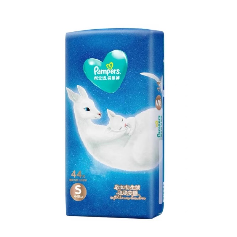 帮宝适一级帮袋鼠裤™拉拉裤L/XL/XXL/XXXL超薄防漏宝宝纸尿裤 167元