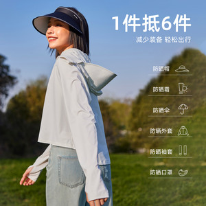 美特斯邦威女防晒外套夏季新款冰皮修身显瘦连帽防晒服外套衣