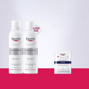 【618预售】EUCERIN/优色林充盈展颜玻尿酸保湿喷雾150ml补水保湿