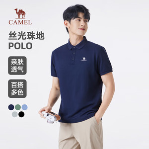  【官方旗舰店】骆驼（CAMEL）男士夏季透气丝光珠地刺绣POLO衫 