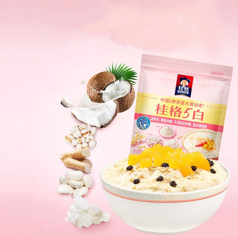 【618预售】桂格5白混合五白冲饮麦片460克*2白芸豆饱腹速食即食 28.8元