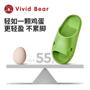 孩子王25年新款vividbear儿童男女宝宝四季简约居家家用拖鞋