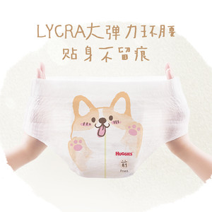 好奇软萌星人纸尿裤S48/M38/L32成长裤L32/XL28/XXL26/XXXL24