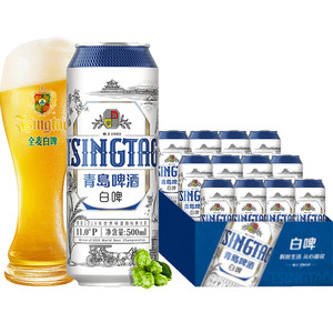 青岛啤酒全麦贵族白啤整箱全麦酿造口感醇正新鲜正品500ml*12罐