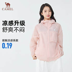 【沐光V+】Camel骆驼防晒衣2025夏凉感透气情侣户外穿搭防晒服女