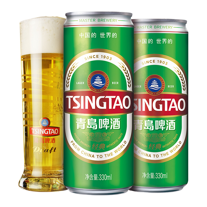 青岛啤酒经典11度330ml*12罐纤体罐啤 45元