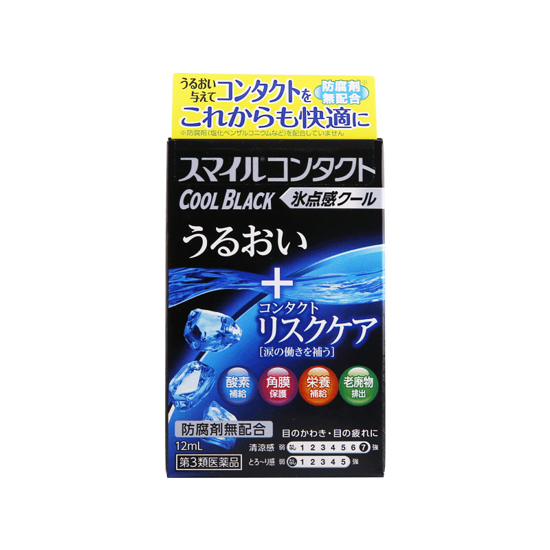日本进口lion狮王smile微笑眼药水隐形眼镜滴眼液无防腐剂不干涩 35.07元
