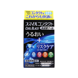 日本进口lion狮王smile微笑眼药水隐形眼镜滴眼液无防腐剂不干涩