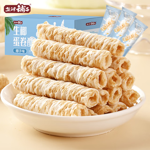 盐津铺子椰子味蛋卷酥 350g 100根 20.9元