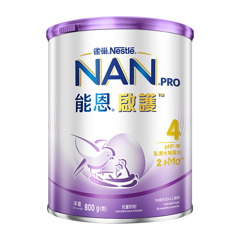【预售 全程价保】雀巢能恩启护4段800g*6罐适度水解奶粉2HMO 1054元