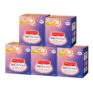 【自营】花王蒸汽热敷睡眠眼部发热护眼罩遮光护眼贴12片*5盒