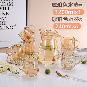 【29.9包邮】艾格莱雅（Aglaia） 家用琥珀色冷水壶杯具套装（带把壶1.2L+杯240ml*6只）