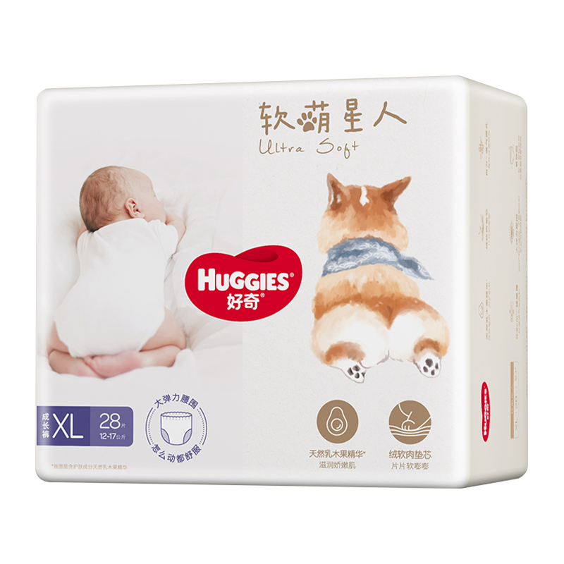 【推广B】[尺码任选]好奇柯基裤软萌星人纸尿裤/拉拉裤S~3XL 227.4元
