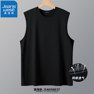【拍4件62！旗舰店】真维斯（JEANSWEST）外穿冰丝网眼运动背心