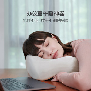 网易严选u型枕护颈枕脖子靠枕天然乳胶脖枕午睡枕旅行颈枕飞机枕