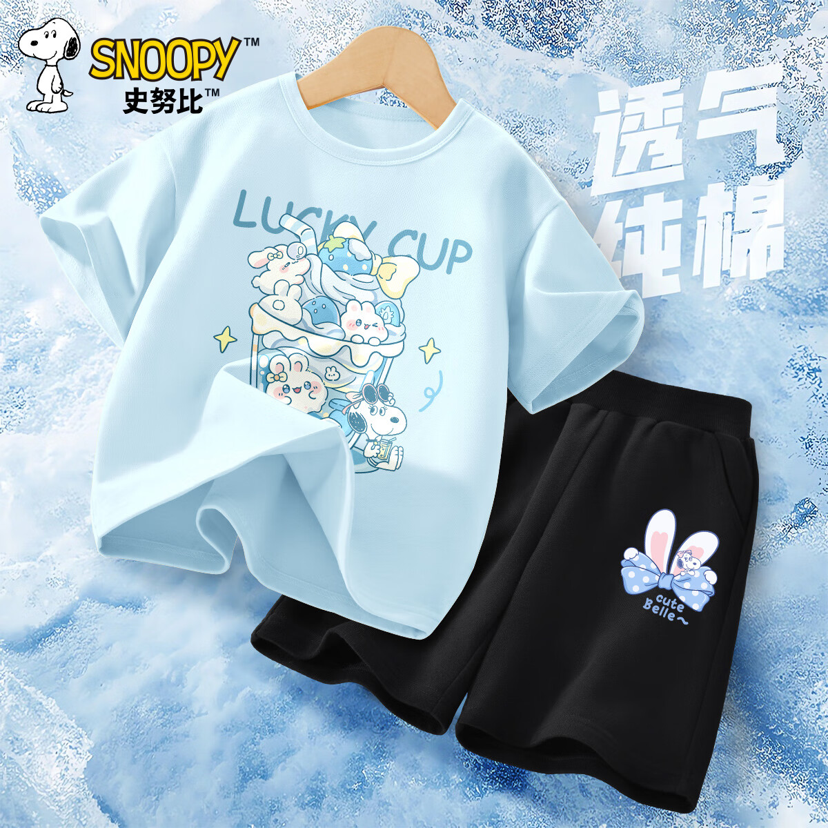 【补贴34.9包邮】史努比（SNOOPY） 女童潮流运动短袖套装 奶兔杯努比晴空蓝+萌耳努比K黑 120 39.9元