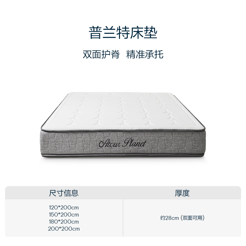 亚朵酒店升级记忆棉加厚床垫软垫榻榻米垫子软硬双面两用弹簧床垫 2249元