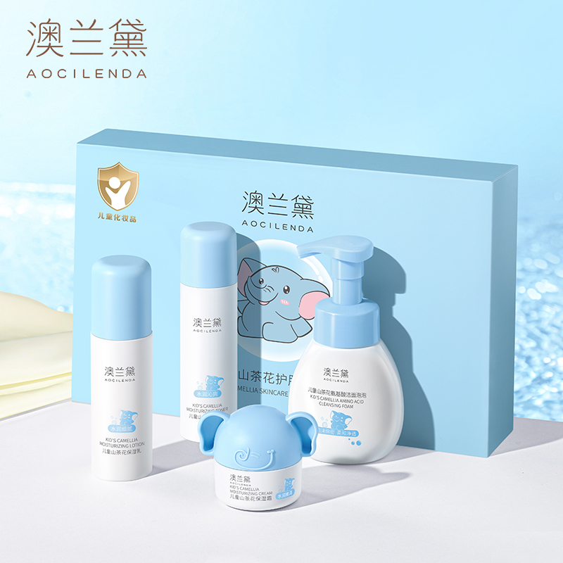 澳兰黛儿童护肤品山茶花套装青少年学生青春期专用洗面奶水乳面霜 36.9元