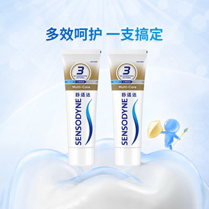 舒适达抗敏感牙膏成人含氟多效去牙渍防蛀护龈脱敏清新口气正