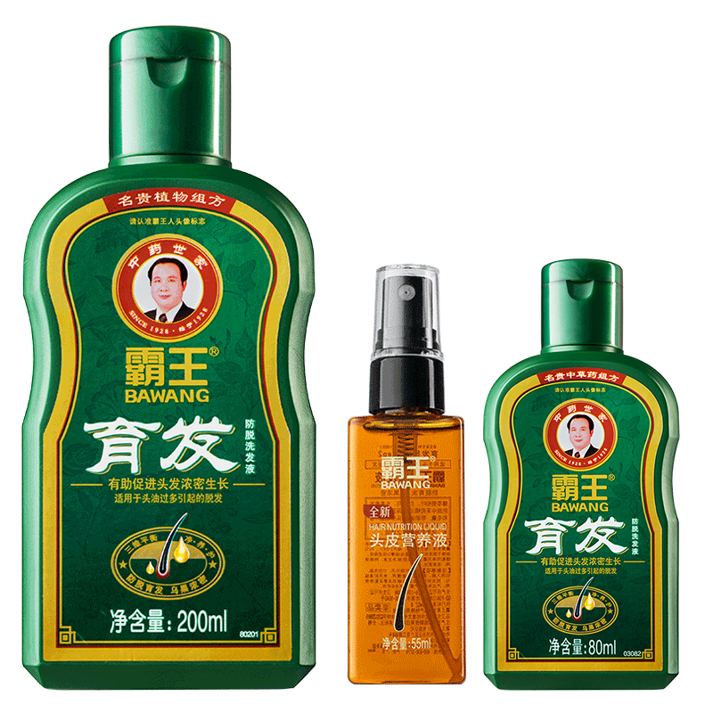 霸王洗发水生姜防脱发去屑套装控油固发洗发露育发洗发液洗头水 35元