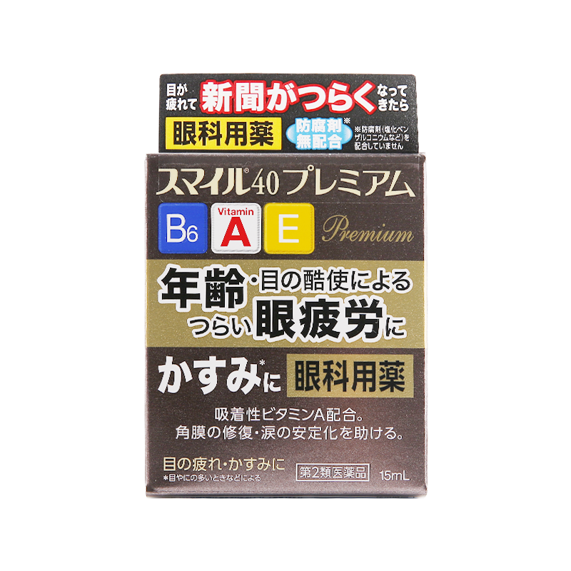 日本进口狮王smile微笑40保护角膜滴眼液眼药水眼科用药缓解疲劳 68.47元