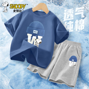 【补贴34.9包邮】史努比（SNOOPY） 男童潮流运动短袖套装  L笑帽努比靛蓝+L笑帽努比K灰 120