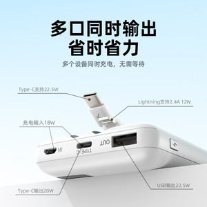 星系源3C认证自带线22.5W快充充电宝10000mahPD双向快充移动电源适用华为小米苹果iPhone16/15可上飞机高铁