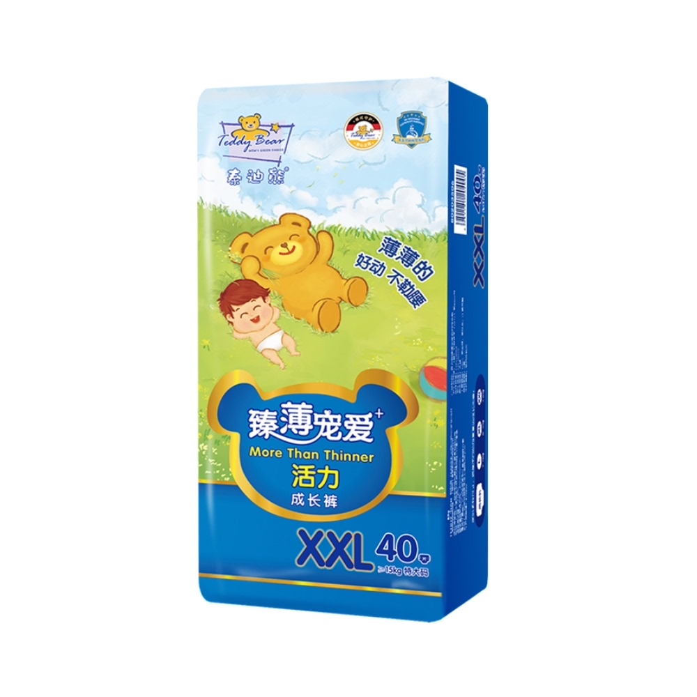 泰迪熊拉拉裤臻薄XL/XXL夏季宝宝婴儿尿不湿超薄透气干爽官方正品 130元