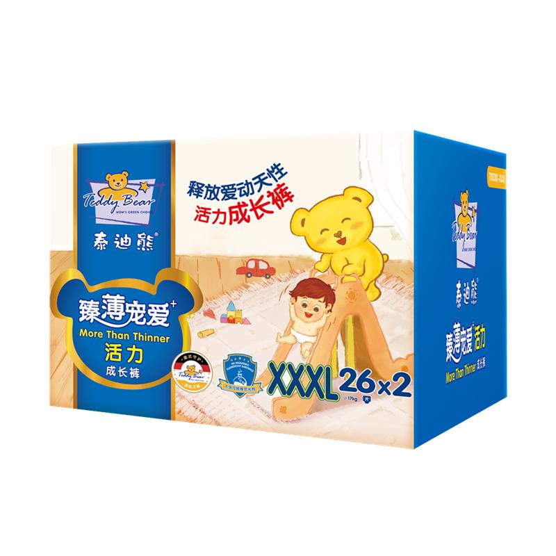 泰迪熊臻薄宠爱尿不湿S-XXXL码婴儿XL拉拉裤2XL超薄透气纸尿裤M/L 99元
