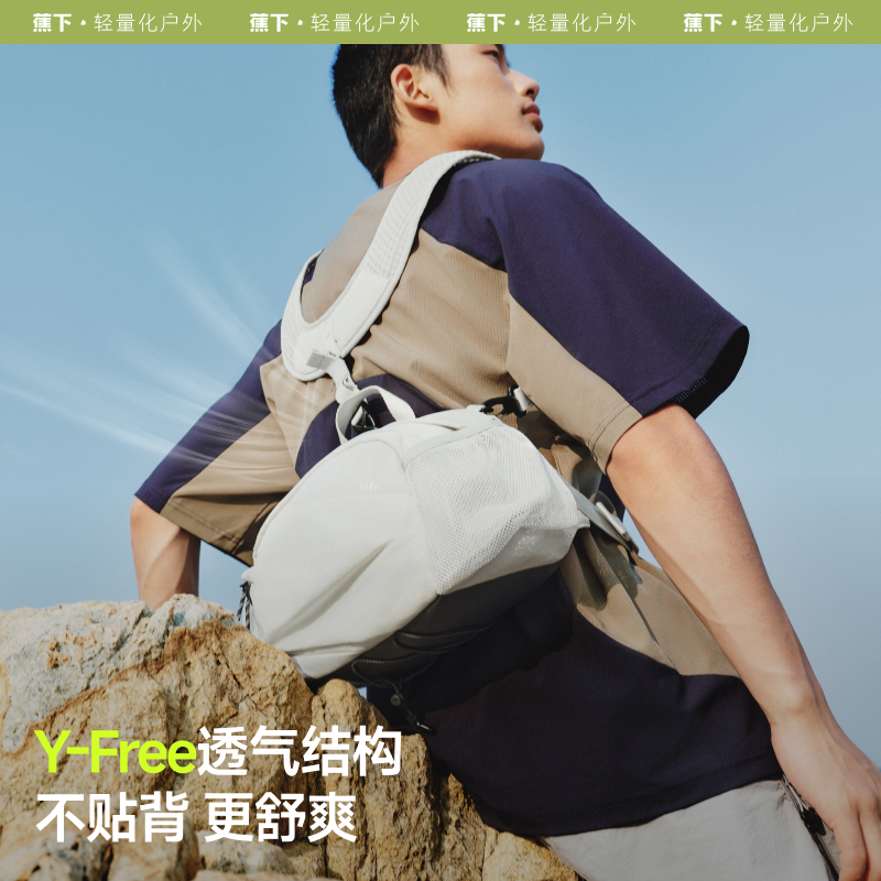 蕉下登山包女轻便防泼水徒步双肩背包男爬山骑行背包户外登山背包 279元