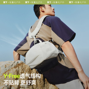 蕉下登山包女轻便防泼水徒步双肩背包男爬山骑行背包户外登山背包