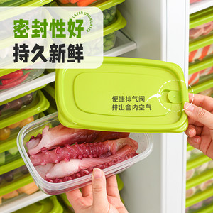 茶花保鲜盒餐盒冷冻饭盒密封盒便当盒厨房专用食品级盒子野餐盒