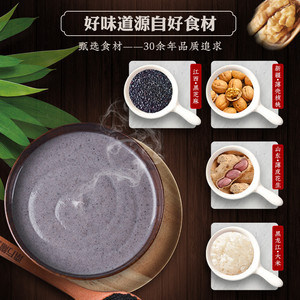 南方黑芝麻糊经典味道720g*2袋即食冲饮早餐黑谷物粉面粥