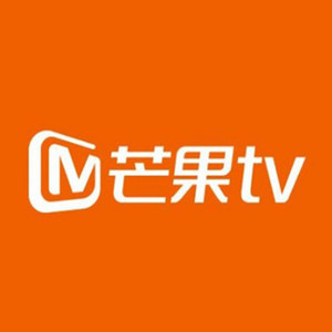【月卡限时20元】芒果TV全屏会员1个月 芒果全屏会员 支持电视