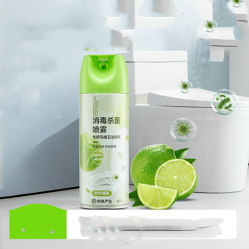 网易严选马桶消毒喷雾杀菌专用消毒液马桶圈坐垫厕所卫生间清洁剂 24.9元