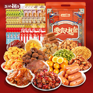 盐津铺子 (88包) 辣卤零食大礼包