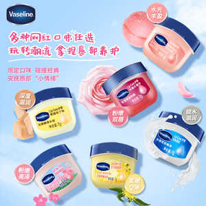 【倪妮同款】凡士林正品润唇膏保湿滋润玫瑰唇膜淡化唇纹女多香型