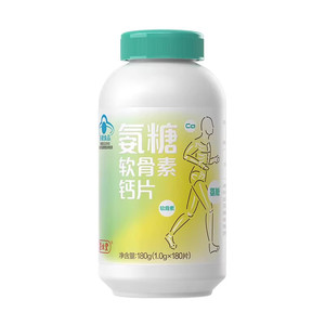 养生堂氨糖软骨素钙片180片中老年钙片特含姜黄氨糖官方正品