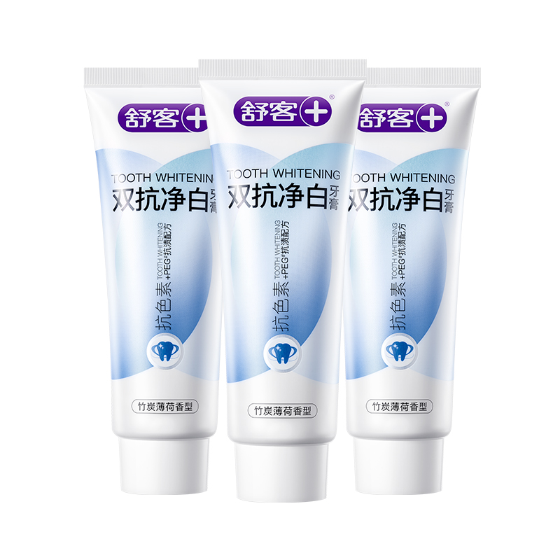 【男士专用】舒客旗舰店双抗净白牙膏抗牙渍烟渍异味美白成人正品 34.9元