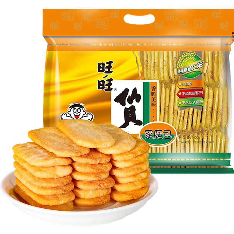 旺旺仙贝膨化零食办公室零食充饥休闲早餐饼干儿童小吃下午茶 16.5元