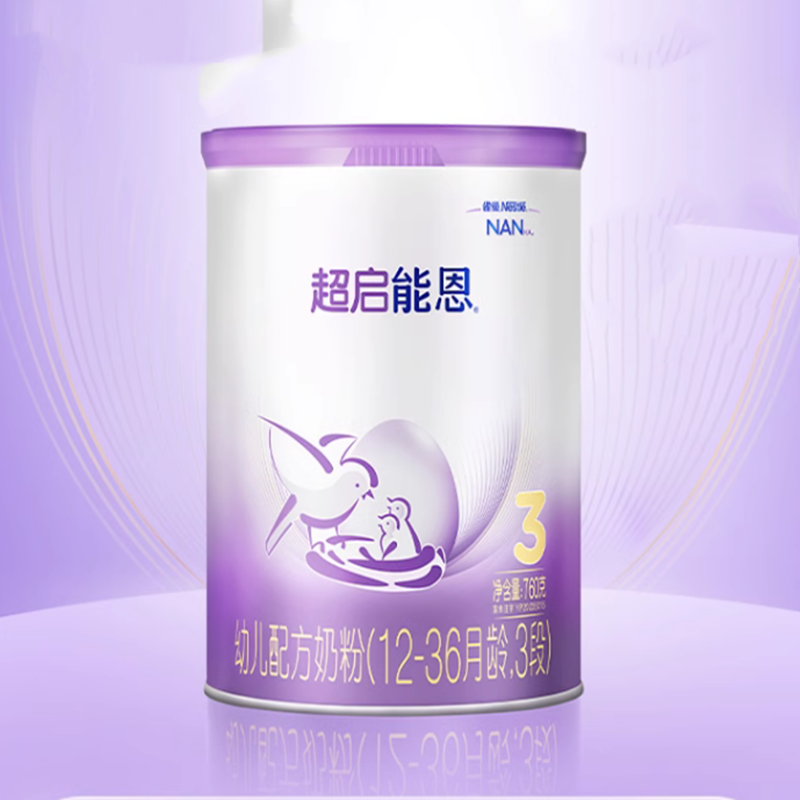 【618抢先购】雀巢超启能恩3段适度水解奶粉850g*4超级能恩官方 1155.6元