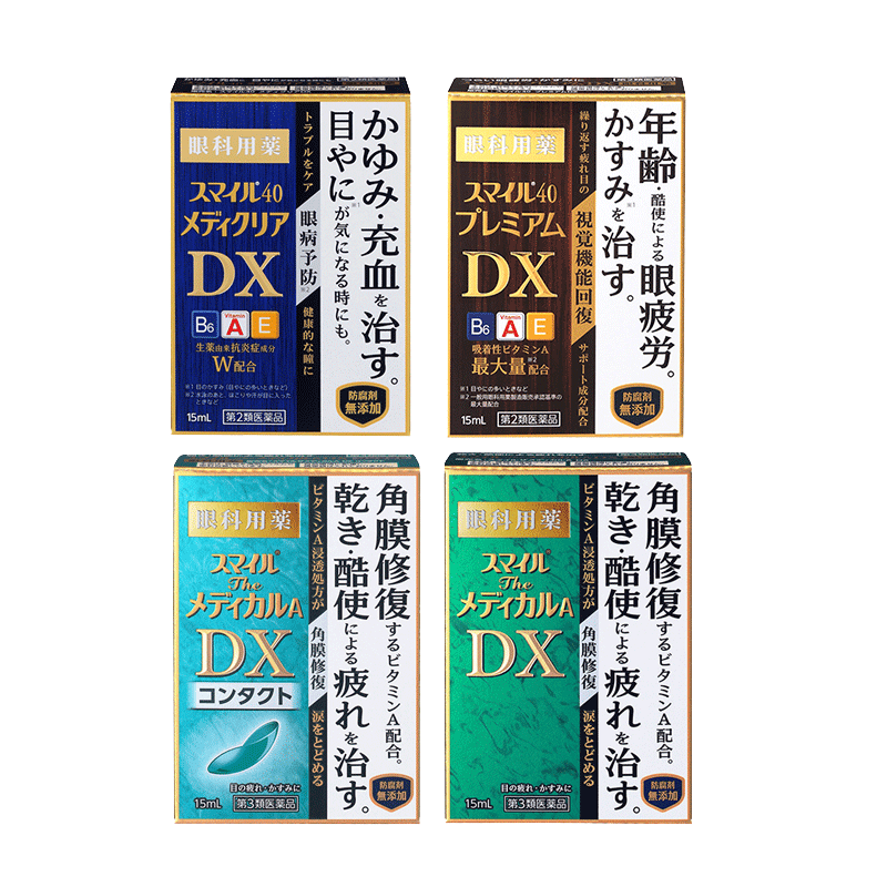 日本LION狮王SmileDX微笑眼药水缓解疲劳保护角膜滴眼液官方旗舰# 91.69元