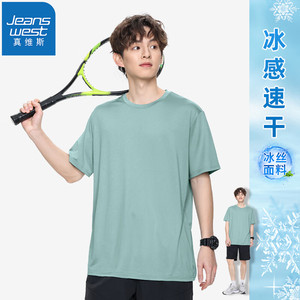 【拍4件64！旗舰店】真维斯（JEANSWEST）透气冰丝速干衣t恤短袖