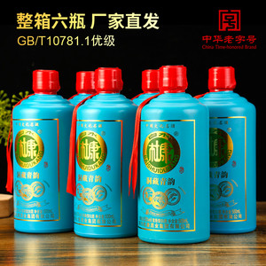白水杜康【洞藏青韵】厂家直销52度白酒浓香型500ml*6礼盒装D4