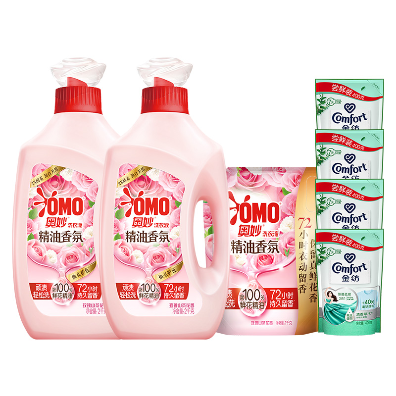 OMO奥妙玫瑰香氛香水洗衣液持久留香柔顺2kg*2+1kg 49元