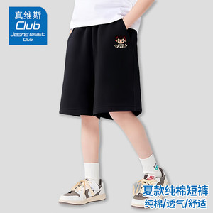 真维斯 哪吒印花纯棉短裤